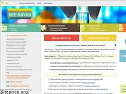 Sites similar to vsenauki.ru