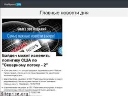 Sites similar to vsenovosti.life