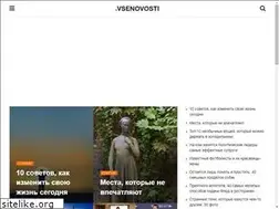 Sites similar to vsenovosti.net