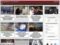 Sites similar to vsenovosti24.ru