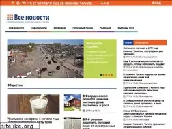 Sites similar to vsenovostint.ru