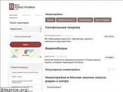 Sites similar to vsenovostroyki.ru