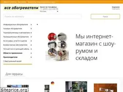 Sites similar to vseobogrevateli.ru
