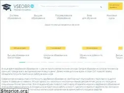 Sites similar to vseobr.com