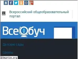 Sites similar to vseobuch.ru