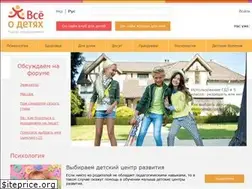 Sites similar to vseodetyah.com