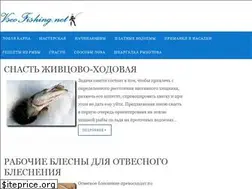 Sites similar to vseofishing.net
