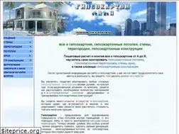 Sites similar to vseogipsokartone.com