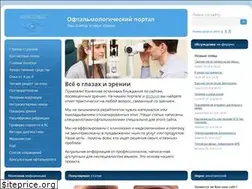 Sites similar to vseoglazah.ru