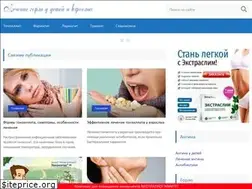 Sites similar to vseogorle.ru