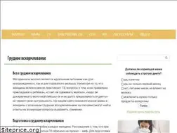 Sites similar to vseogv.ru