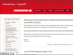 Sites similar to vseok.org.ua