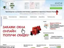 Sites similar to vseokna-nn.ru
