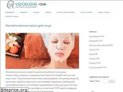 Sites similar to vseokozhe.com