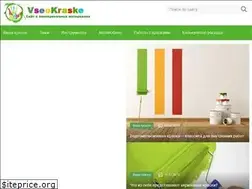 Sites similar to vseokraske.ru