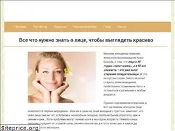 Sites similar to vseolice.ru