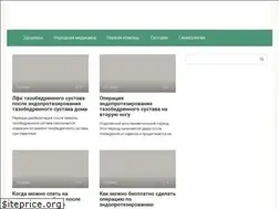 Sites similar to vseoparazitah.ru