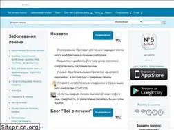 Sites similar to vseopecheni.ru
