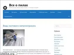Sites similar to vseopilah.ru