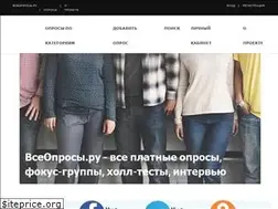 Sites similar to vseoprosy.ru