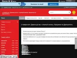 Sites similar to vseoptef.com