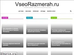 Sites similar to vseorazmerah.ru
