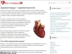 Sites similar to vseoserdce.ru