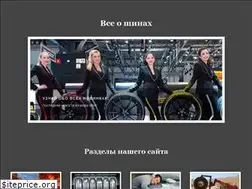 Sites similar to vseoshinax.ru