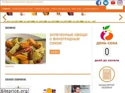 Sites similar to vseosoke.ru