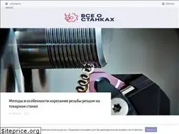 Sites similar to vseostankah.com