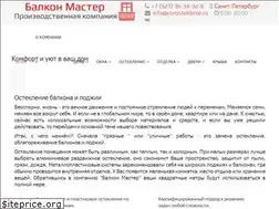 Sites similar to vseosteklenie.ru