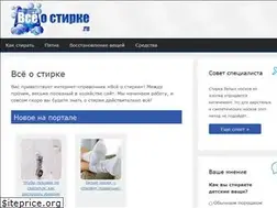 Sites similar to vseostirke.ru