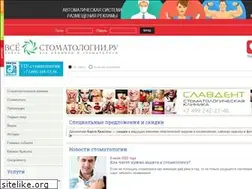 Sites similar to vseostomatologii.ru