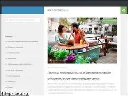 Sites similar to vseostresse.ru