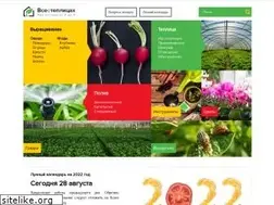 Sites similar to vseoteplicah.ru