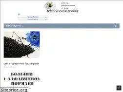 Sites similar to vseotmine.ru