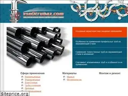 Sites similar to vseotrubax.com