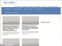 Sites similar to vseotrube.ru