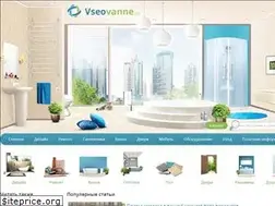 Sites similar to vseovanne.ru