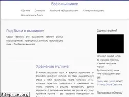 Sites similar to vseovyshivke.ru