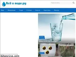 Sites similar to vseowode.ru