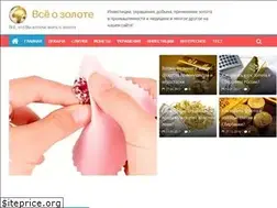 Sites similar to vseozolote.ru