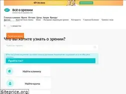 Sites similar to vseozrenii.ru