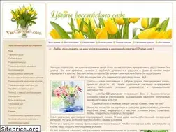 Sites similar to vseozvetah.com