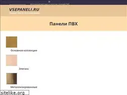 Sites similar to vsepaneli.ru
