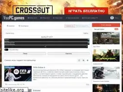 Sites similar to vsepc.games