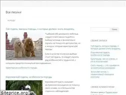 Sites similar to vsepesiki.ru