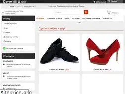 Sites similar to vsepochtidarom.com.ua