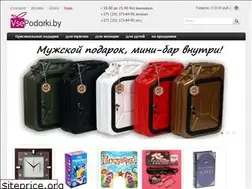 Sites similar to vsepodarki.by