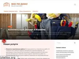 Sites similar to vsepodomy.co.il